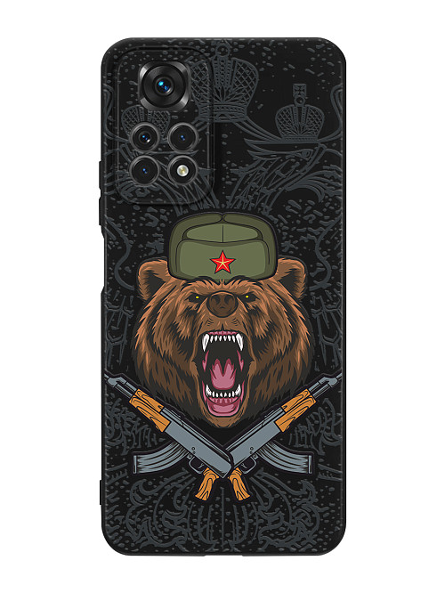 Силиконовый чехол для Xiaomi Redmi Note 11S Русский медведь