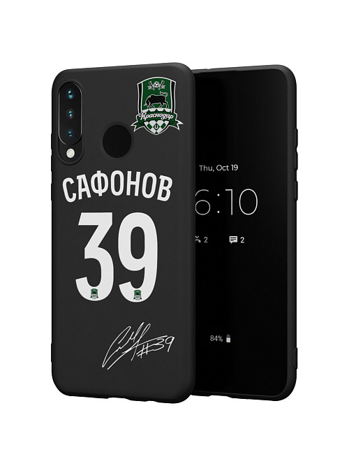 Силиконовый чехол для Honor 20S "Краснодар: Сафонов 39"