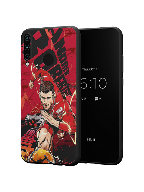 Силиконовый чехол для Huawei P40 Lite E "NOVEL: Andrew Robertson"