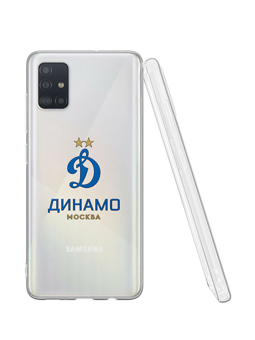 Силиконовый чехол для Samsung Galaxy A51 (4G) "Динамо: Логотип клуба" Силиконовый чехол для Samsung Galaxy A51 (4G) "Динамо: Логотип клуба"