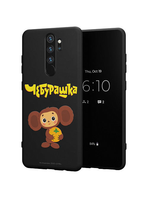 Силиконовый чехол для Xiaomi Redmi Note 8 Pro "Чебурашка: Друг детства"