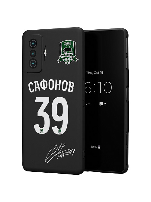 Силиконовый чехол для Xiaomi Redmi K50 Gaming Edition "Краснодар: Сафонов 39"