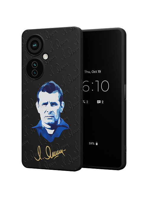 Силиконовый чехол для OnePlus Nord CE 3 Lite (5G) "Динамо: Яшин"