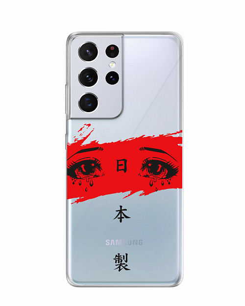 Силиконовый чехол для Samsung Galaxy S21 Ultra "Грустные глаза аниме"