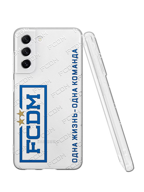 Силиконовый чехол для Samsung Galaxy S21 FE "Динамо: FCDM"