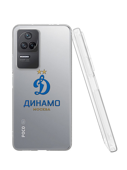 Силиконовый чехол для Poco F4 (5G) "Динамо: Логотип клуба"