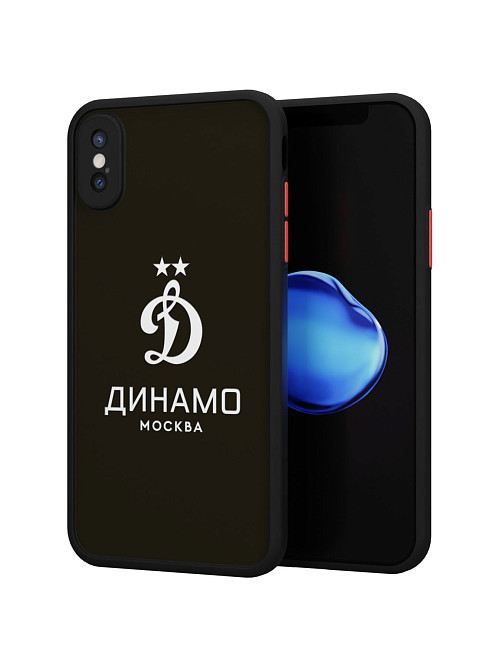 Противоударный чехол для Apple iPhone X "Динамо: Динамо Москва"