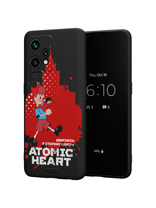 Силиконовый чехол для Realme 9 Pro+ "Atomic Heart: В сторону центра"