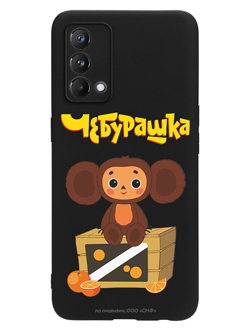 Силиконовый чехол для realme GT Master Edition "Чебурашка: Тропический гость"