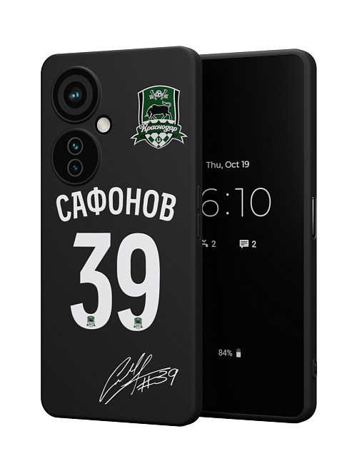 Силиконовый чехол для OnePlus Nord CE 3 Lite (5G) "Краснодар: Сафонов 39"