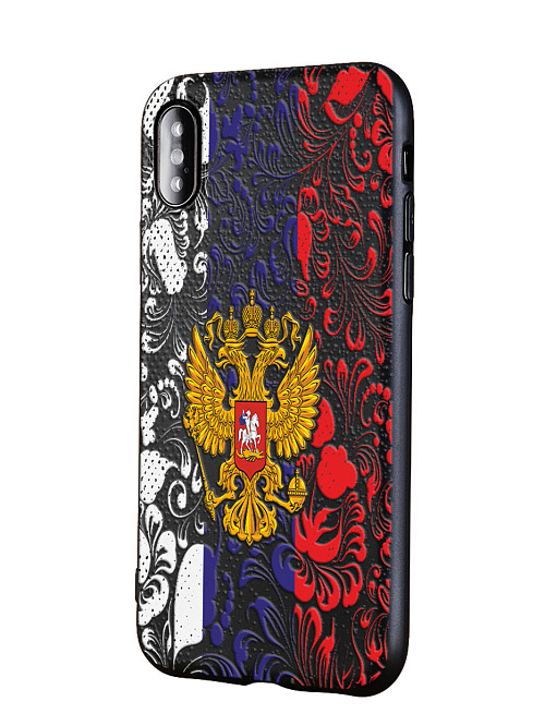 Силиконовый чехол для Apple iPhone Xs "Символика РФ"