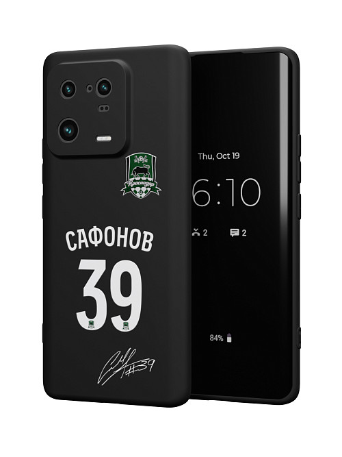 Силиконовый чехол для Xiaomi 13 Pro "Краснодар: Сафонов 39"