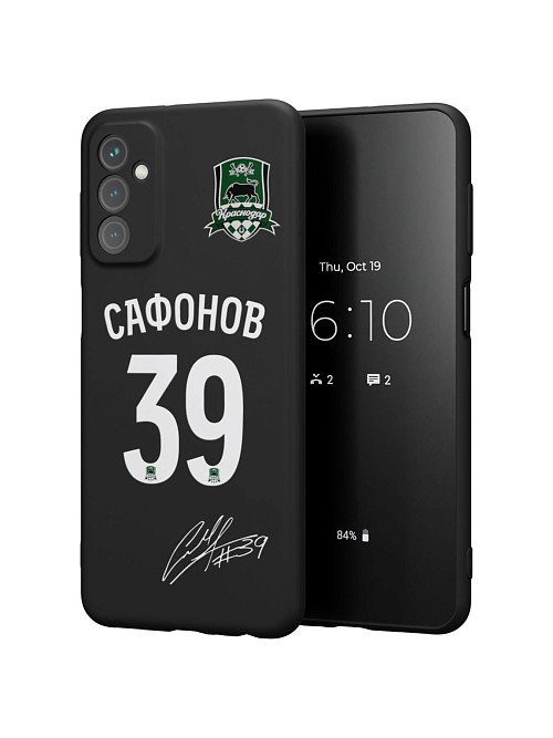 Силиконовый чехол для Samsung Galaxy M23 (5G) "Краснодар: Сафонов 39"