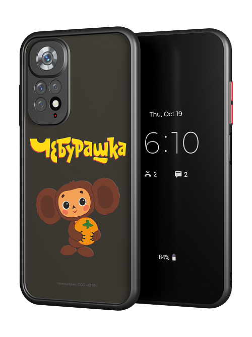 Противоударный чехол для Xiaomi Redmi Note 11S (4G) "Чебурашка: Друг детства"