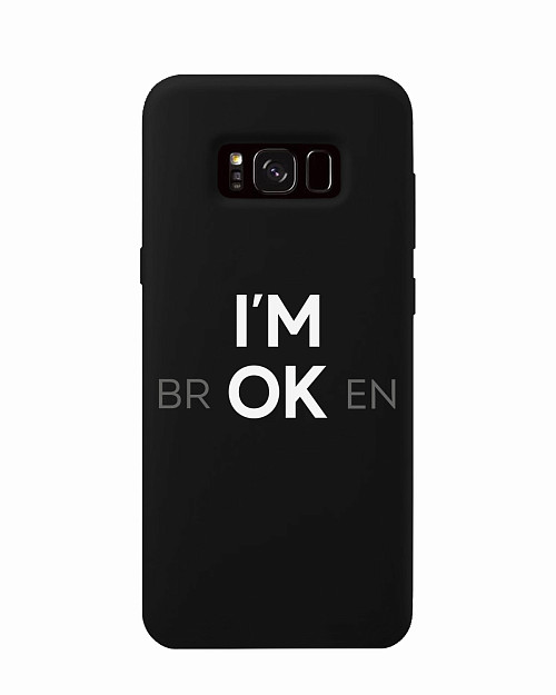 Силиконовый чехол для Samsung Galaxy S8 I’m OK