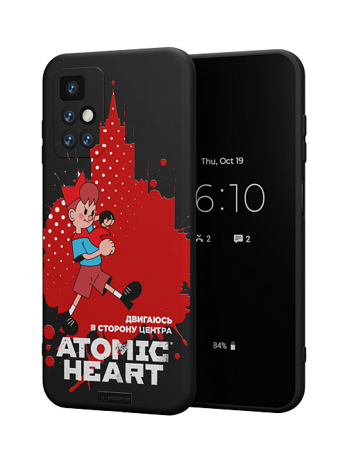 Силиконовый чехол для Xiaomi Redmi 10 "Atomic Heart: В сторону центра"