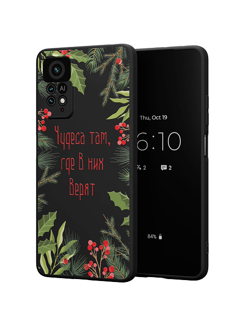 Силиконовый чехол для Xiaomi Redmi Note 12 Pro (4G) "Рождество"