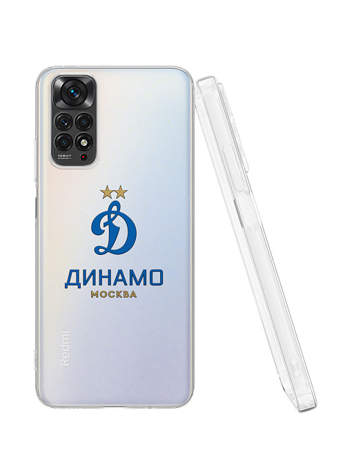 Силиконовый чехол для Xiaomi Redmi Note 11S (4G) "Динамо: Логотип клуба"
