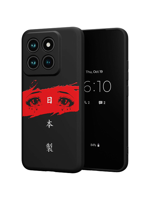 Силиконовый чехол для Xiaomi 14 Pro "Грустные глаза"