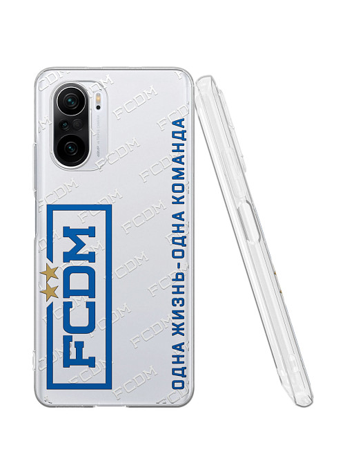 Силиконовый чехол для Poco F3 "Динамо: FCDM"