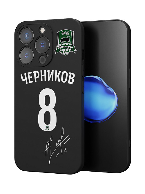 Силиконовый чехол для Apple iPhone 15 Pro "Краснодар: Черников 8"