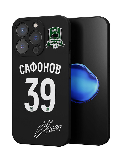 Силиконовый чехол для Apple iPhone 14 Pro "Краснодар: Сафонов 39"