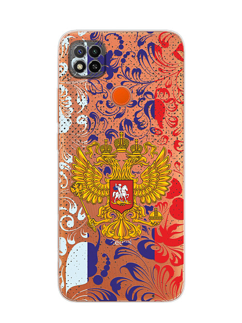 Силиконовый чехол для Xiaomi Redmi 9C Герб Российской Федерации