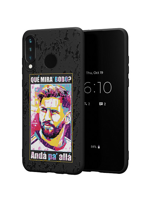 Силиконовый чехол для Huawei P30 Lite "NOVEL: Месси BOBO"