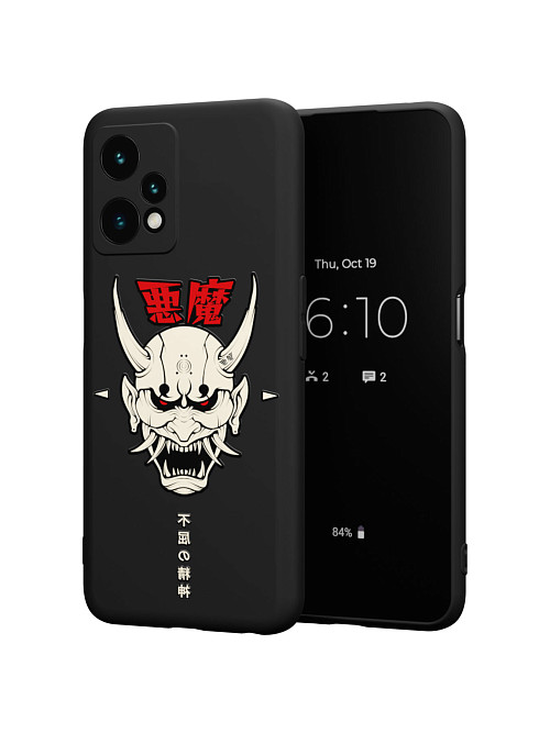 Силиконовый чехол для Realme 9 Pro "Demon"