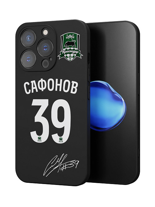 Силиконовый чехол для Apple iPhone 15 Pro "Краснодар: Сафонов 39"