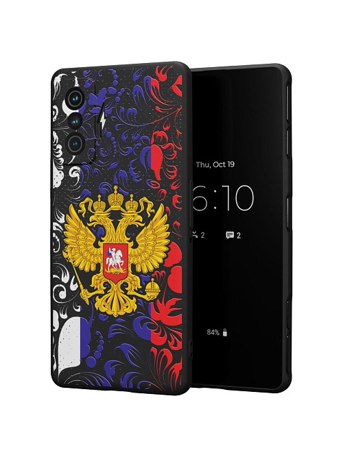 Силиконовый чехол для Xiaomi Redmi K50 Gaming Edition "Символика РФ"