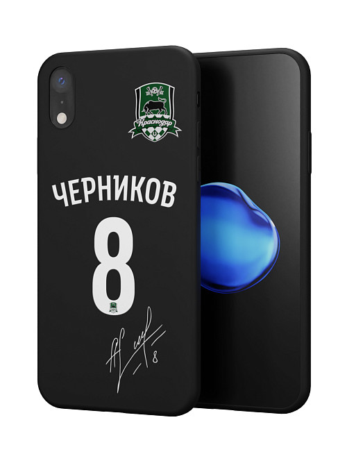 Силиконовый чехол для Apple iPhone Xr "Краснодар: Черников 8"