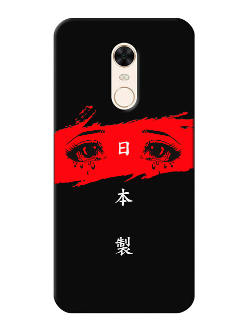 Силиконовый чехол для Xiaomi Redmi 5 Грустные глаза