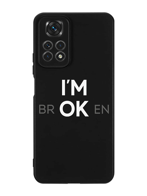 Силиконовый чехол для Xiaomi Redmi Note 11S (4G) I’m OK