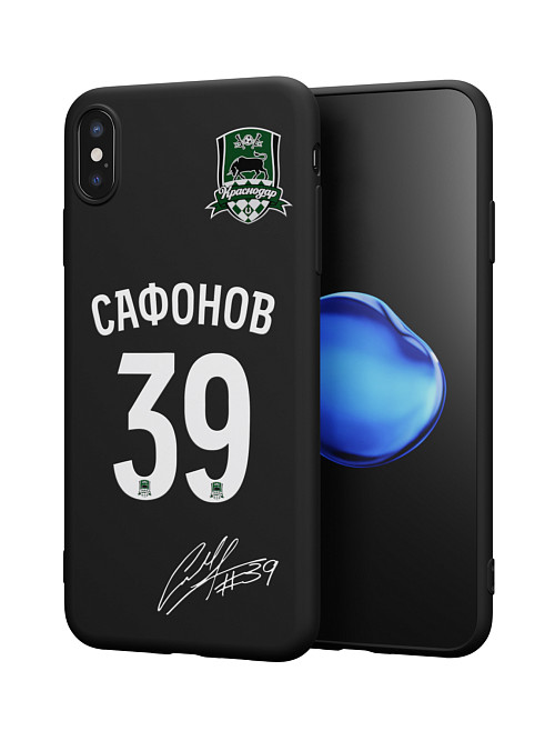 Силиконовый чехол для Apple iPhone Xs Max "Краснодар: Сафонов 39"