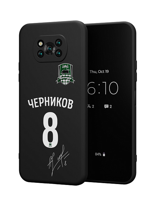 Силиконовый чехол для Poco X3 Pro "Краснодар: Черников 8"