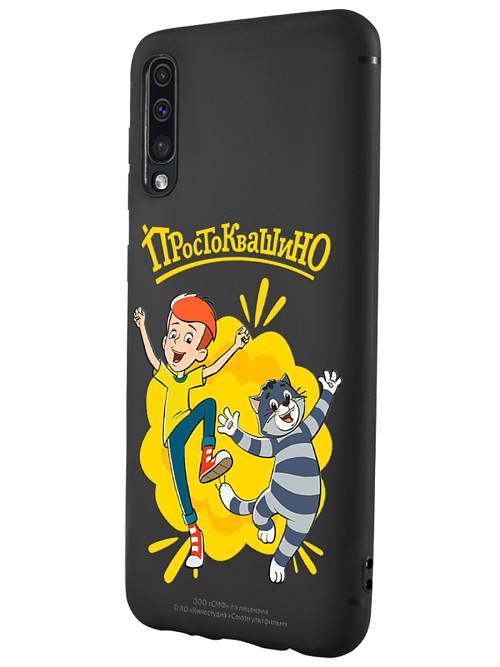 Силиконовый чехол для Samsung Galaxy A50 "Простоквашино: Дядя Фёдор и Матроскин"