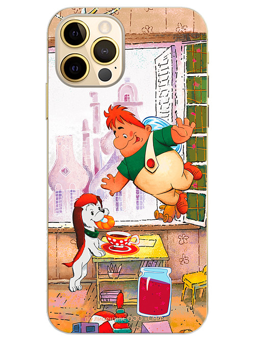 Силиконовый чехол для Apple iPhone 12 Pro Max "Малыш и Карлсон: плюшками балуемся"