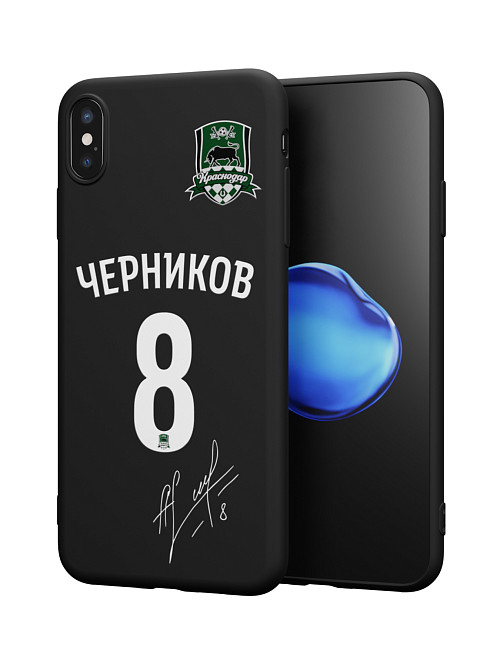 Силиконовый чехол для Apple iPhone Xs Max "Краснодар: Черников 8"