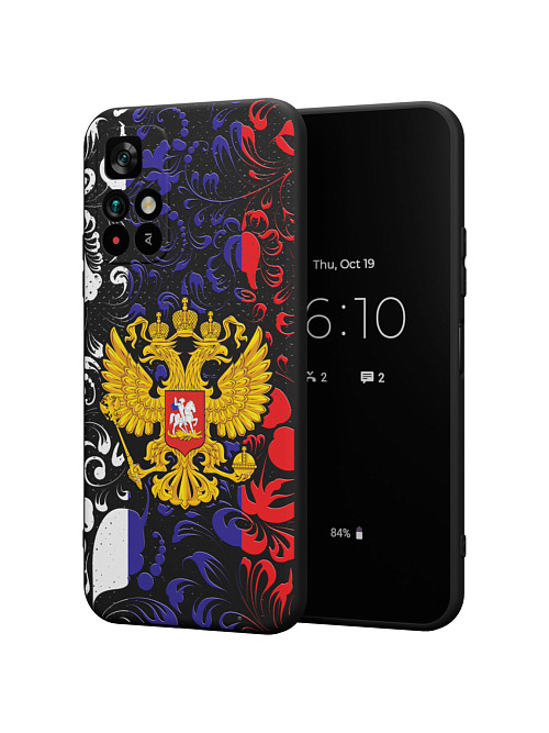 Силиконовый чехол для Poco M4 Pro (5G) "Символика РФ"